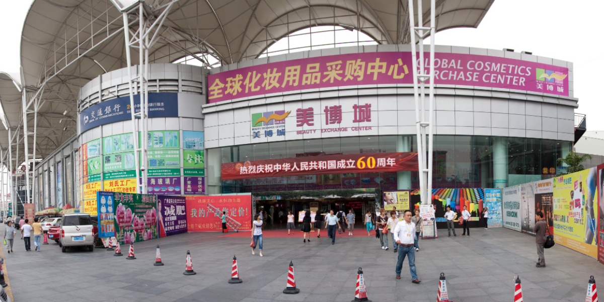 beauty exchange center guangzhou